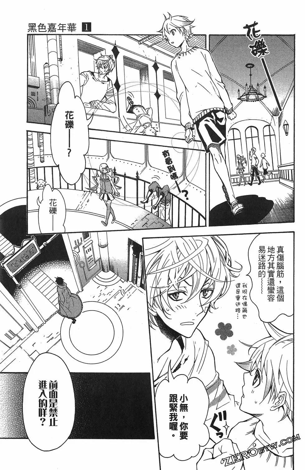 第 159 页