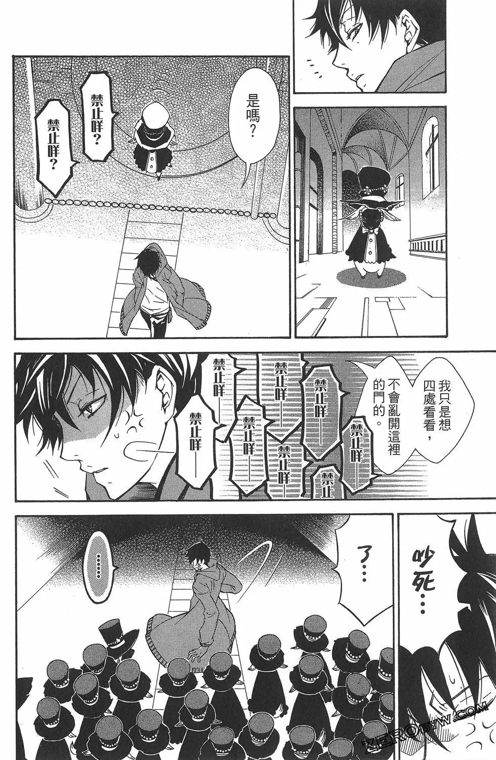 第 160 页