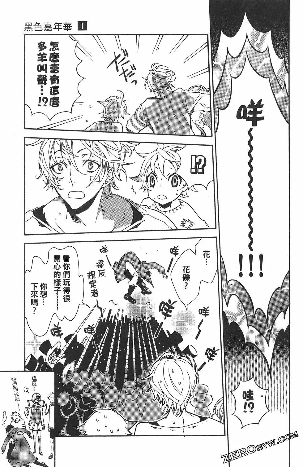 第 161 页