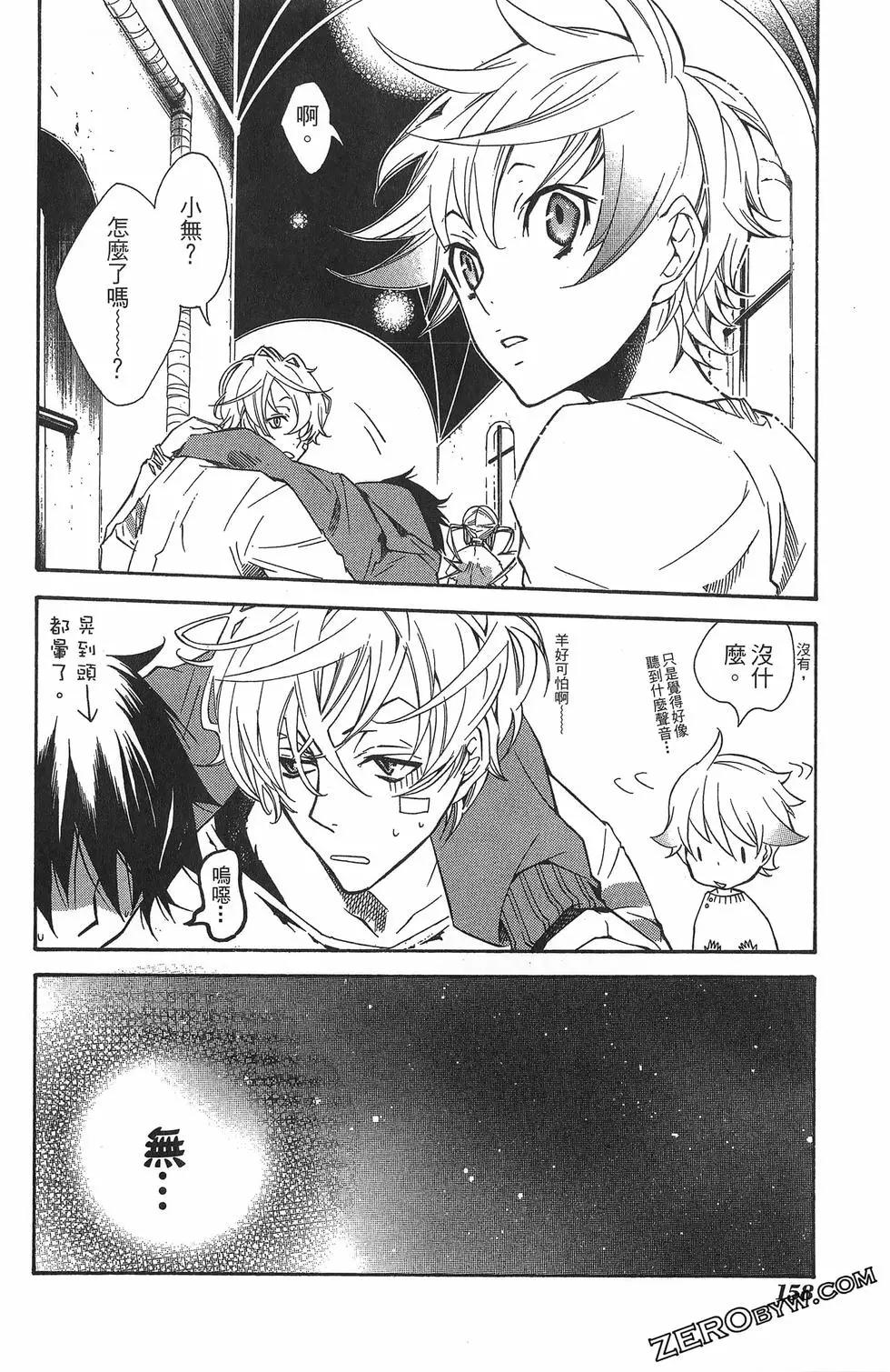 第 162 页