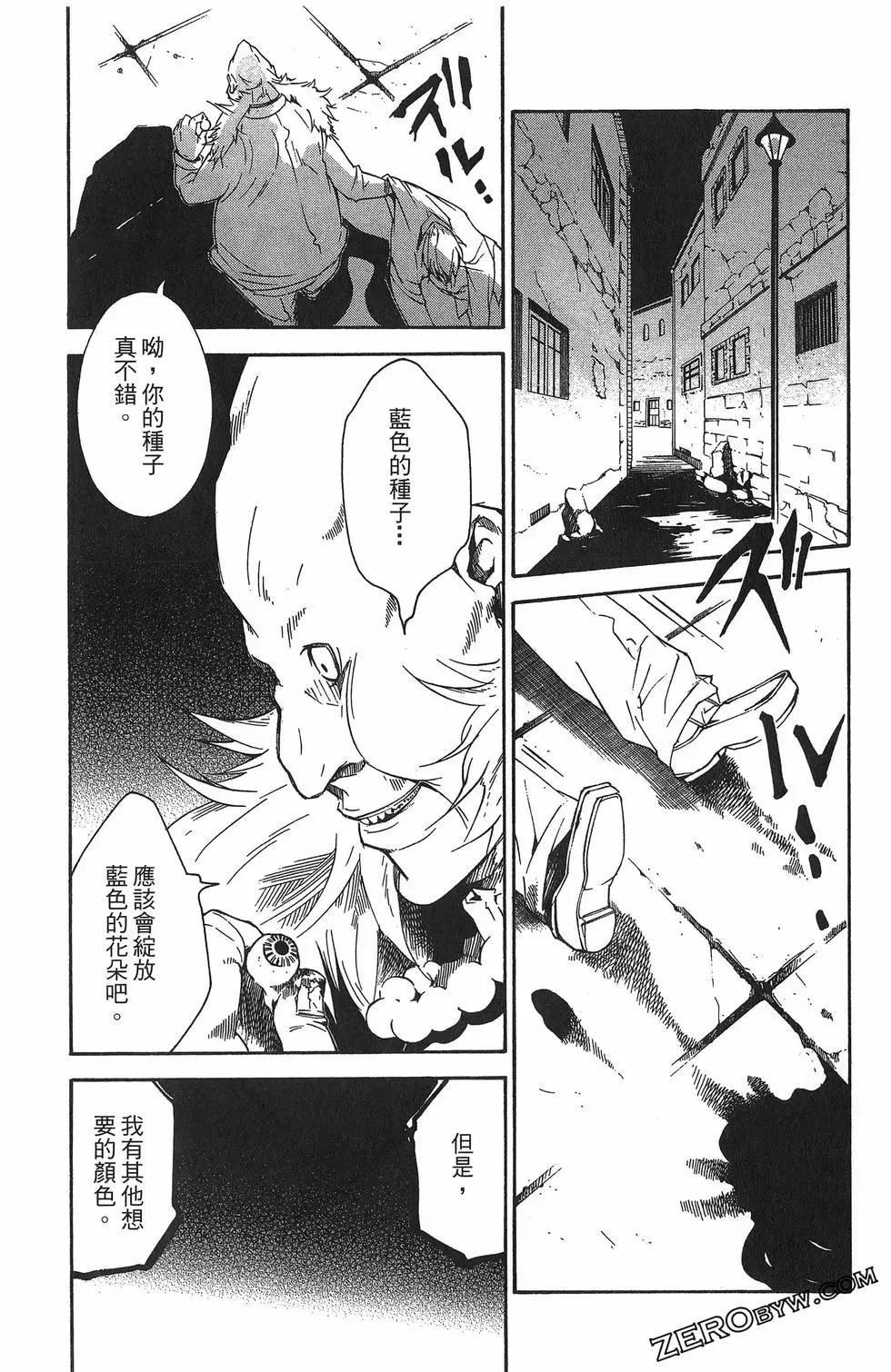 第 163 页