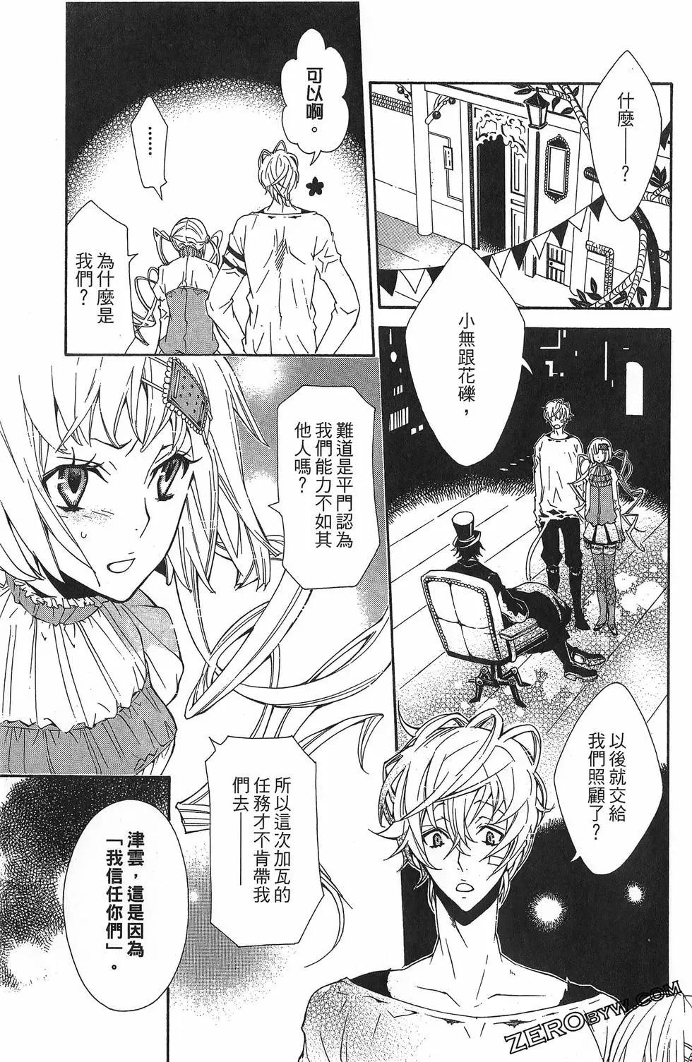 第 167 页