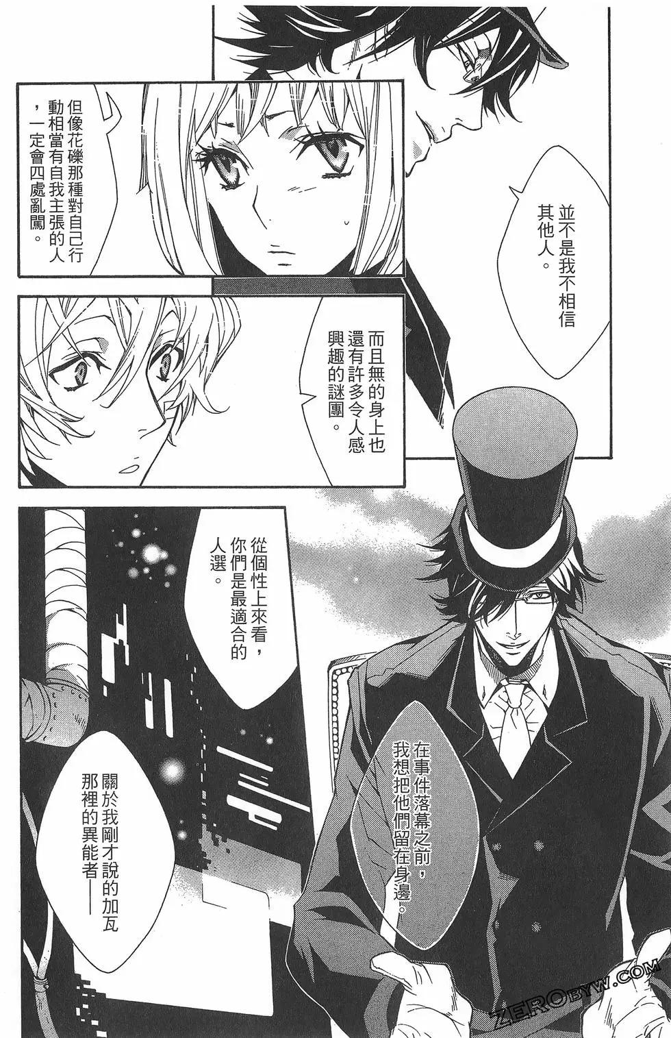 第 168 页