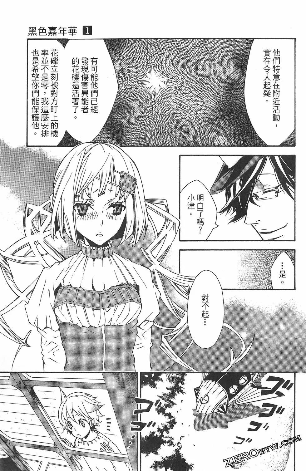 第 169 页