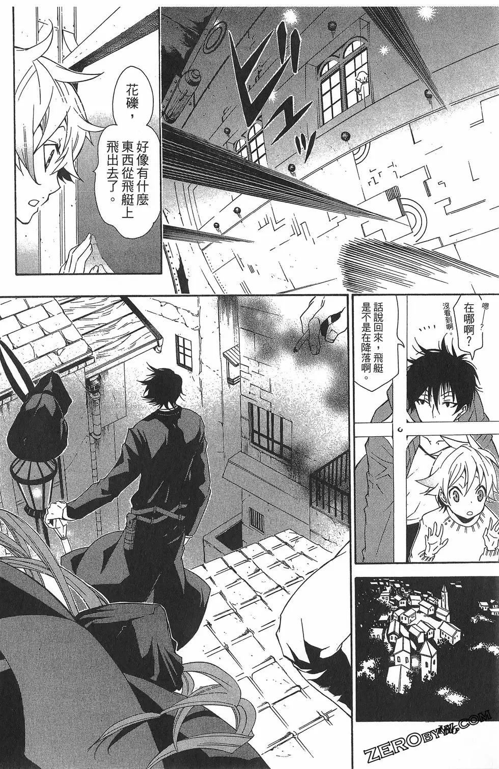第 170 页