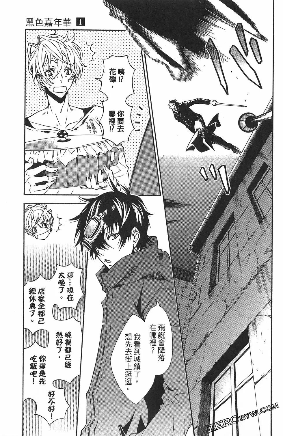 第 171 页