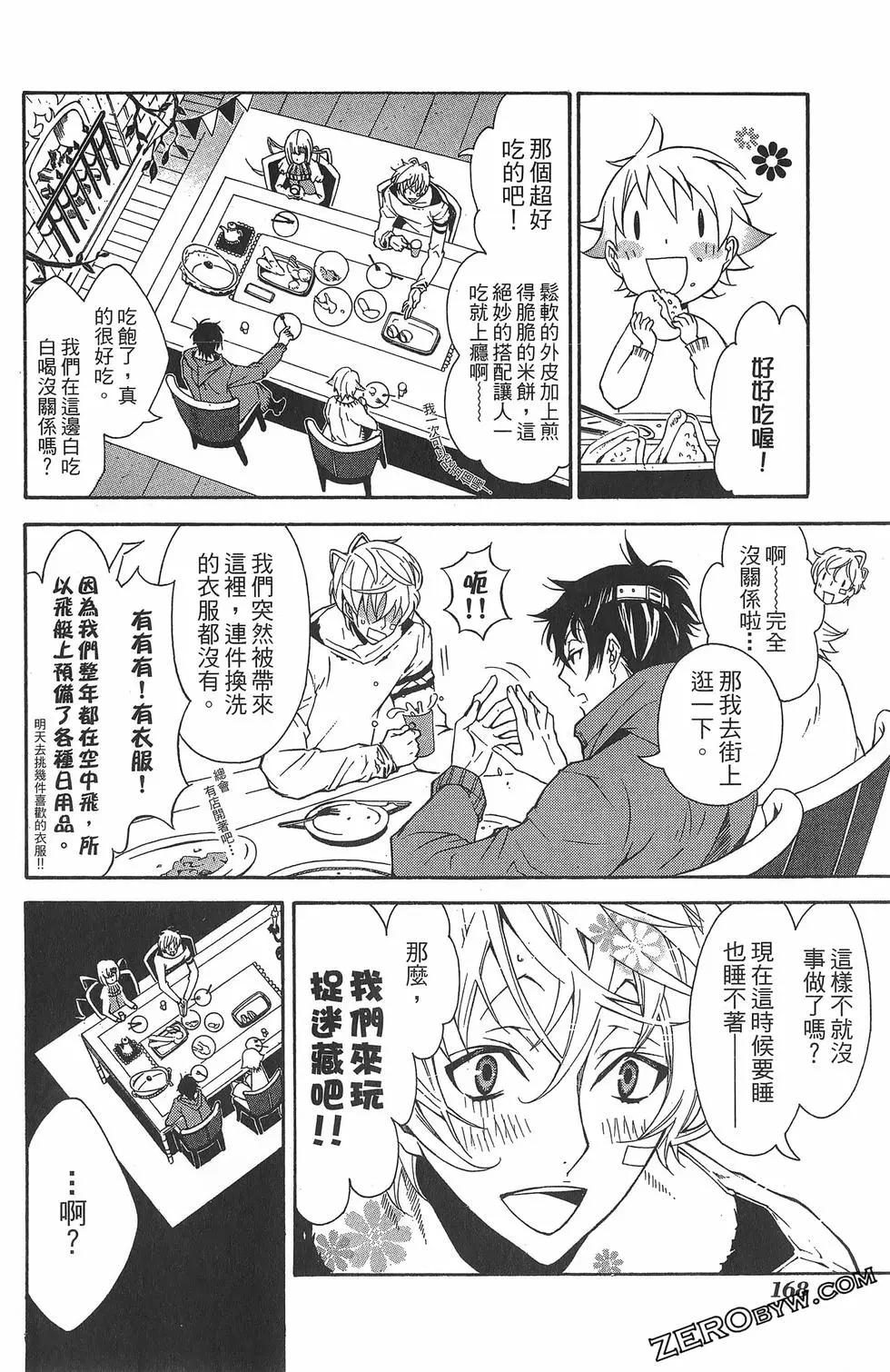 第 172 页
