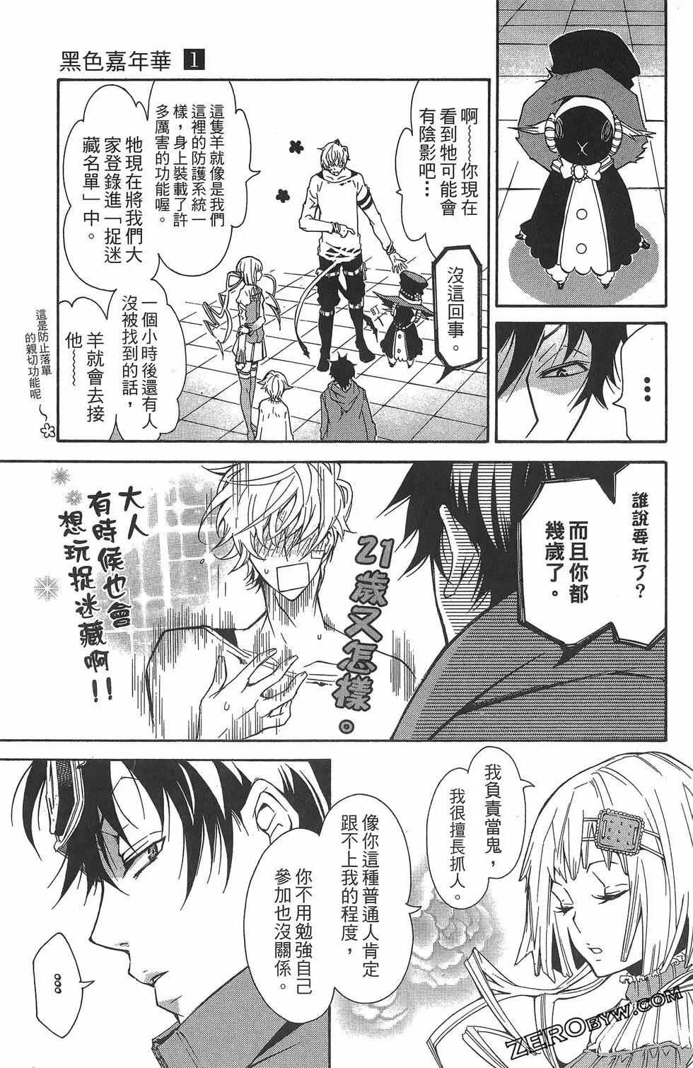 第 173 页