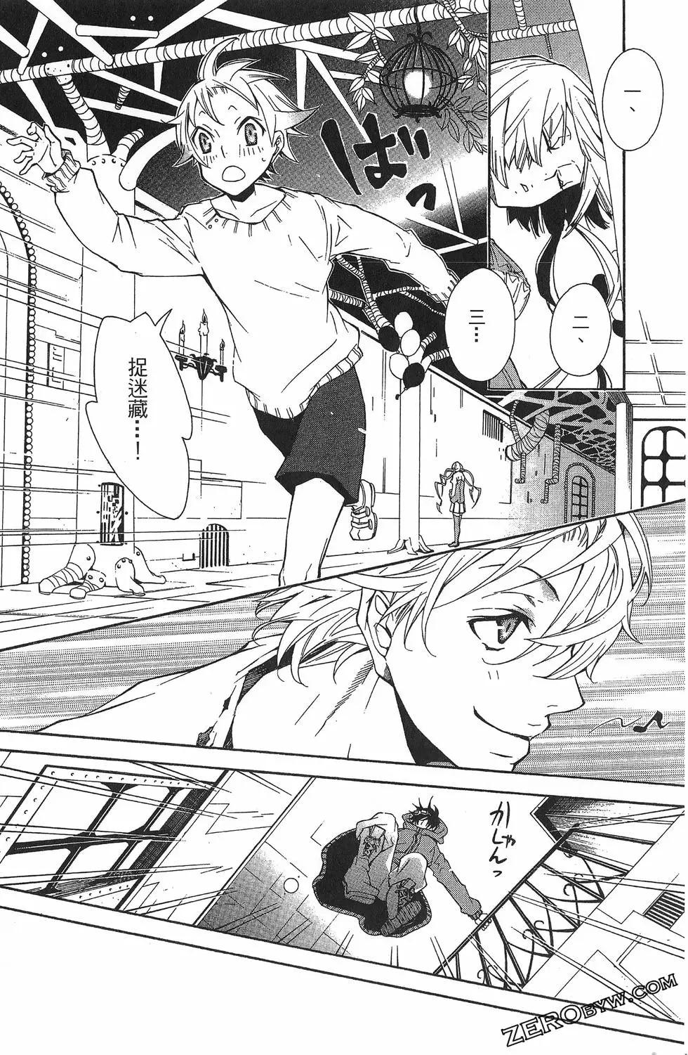第 174 页