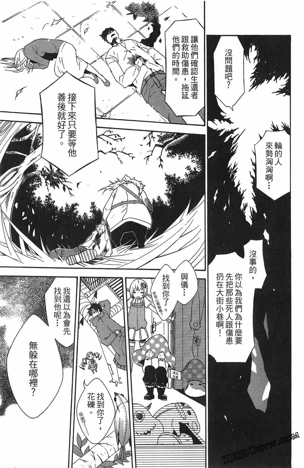 第 175 页