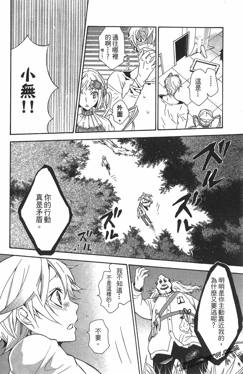 第 178 页
