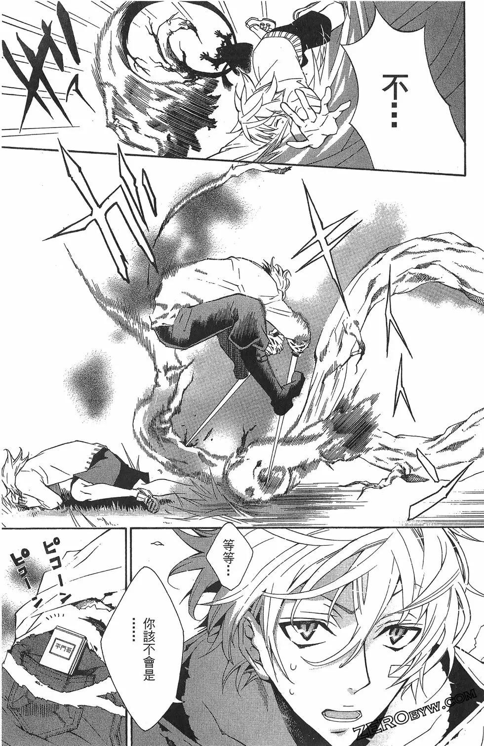 第 179 页