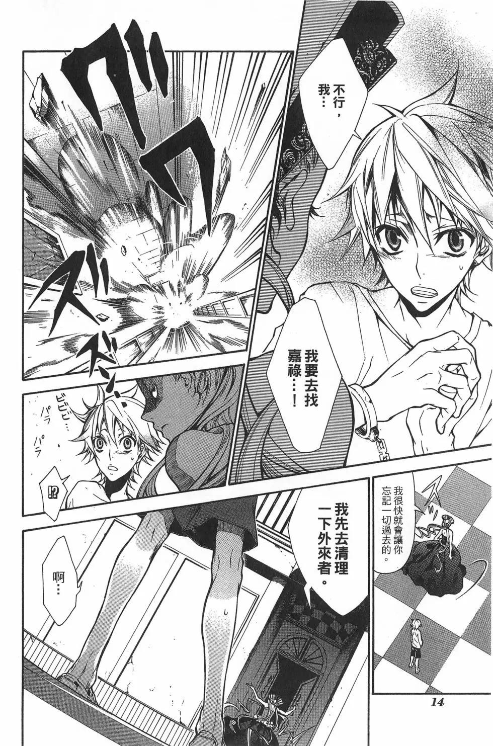 第 18 页