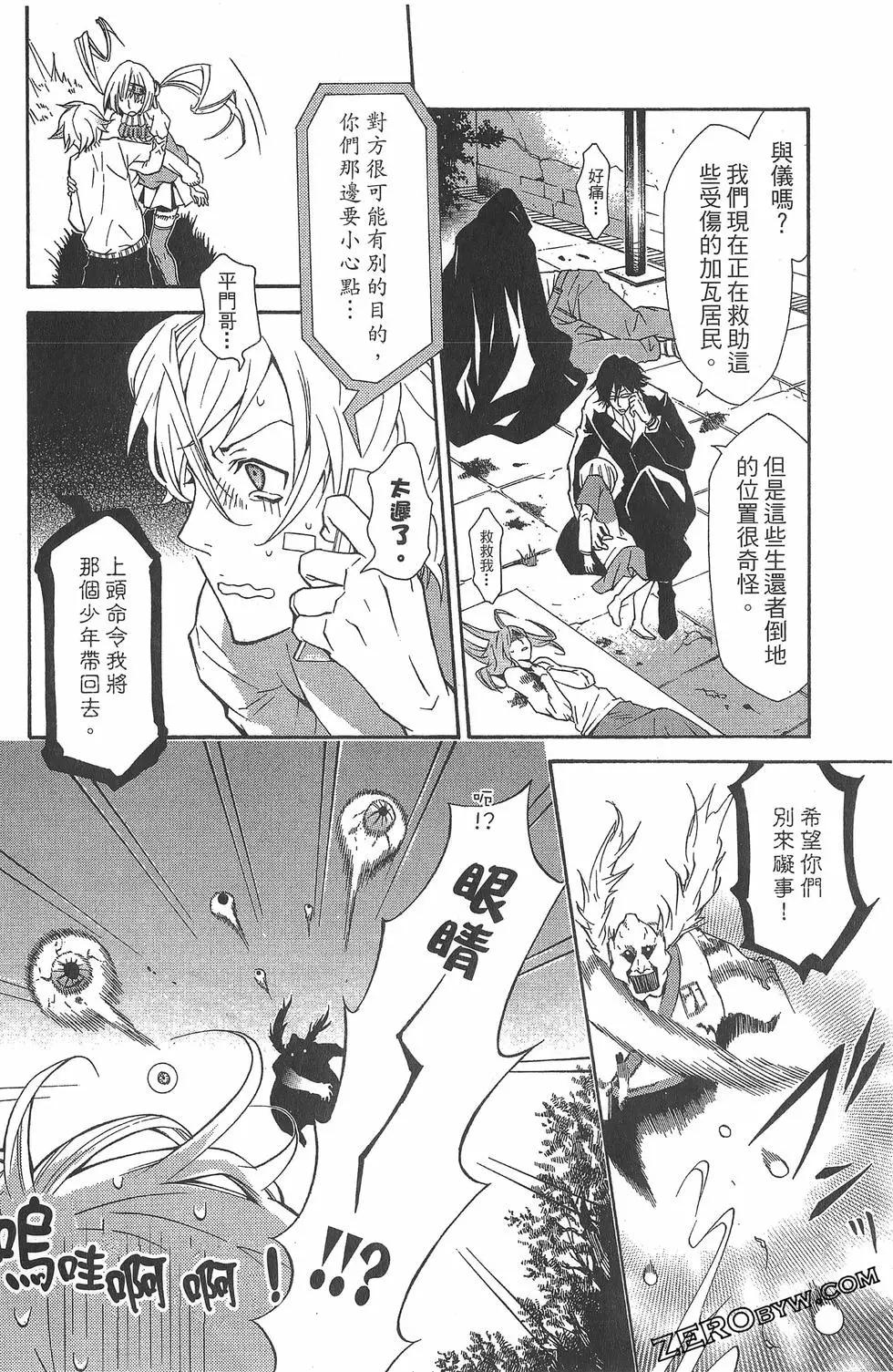第 180 页
