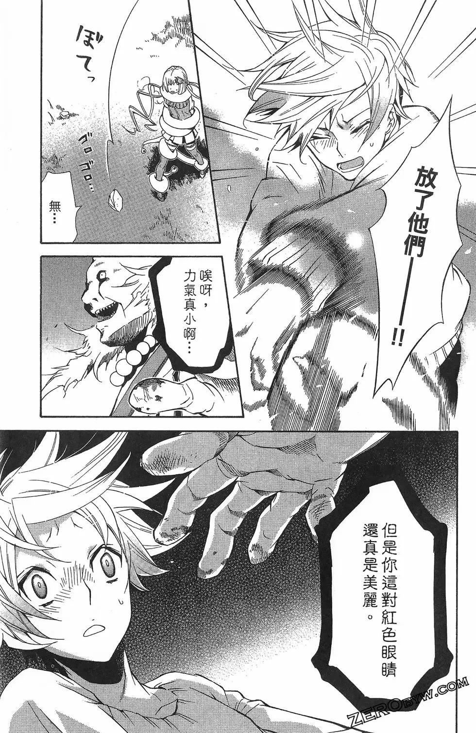 第 183 页