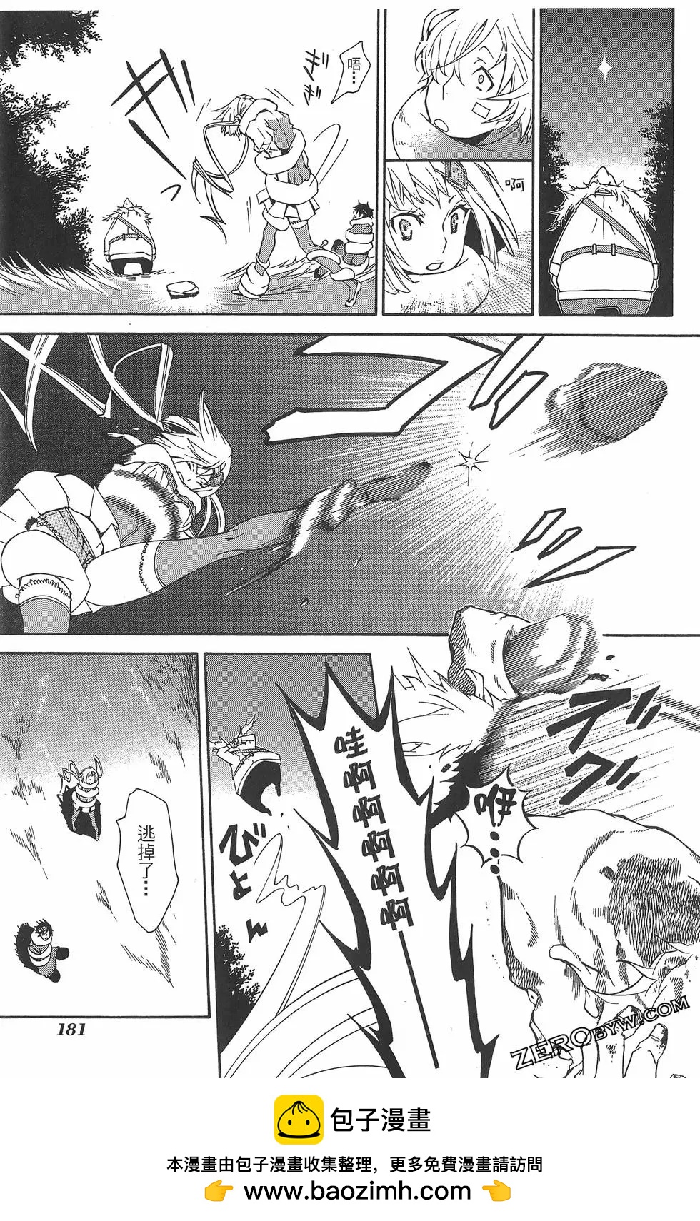第 185 页