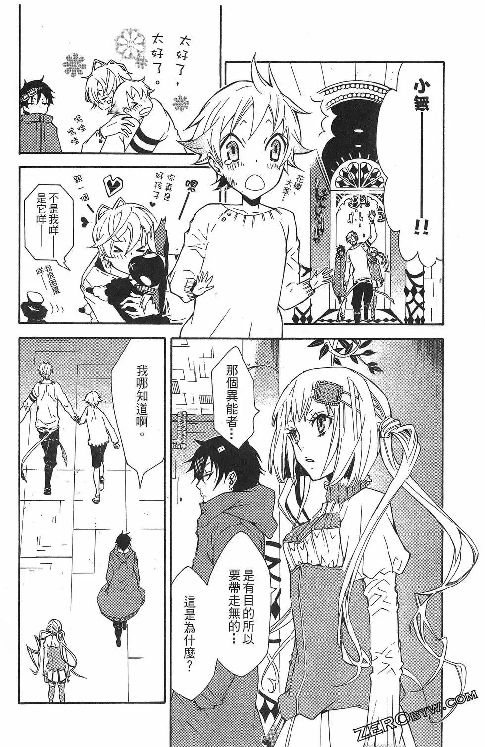 第 186 页