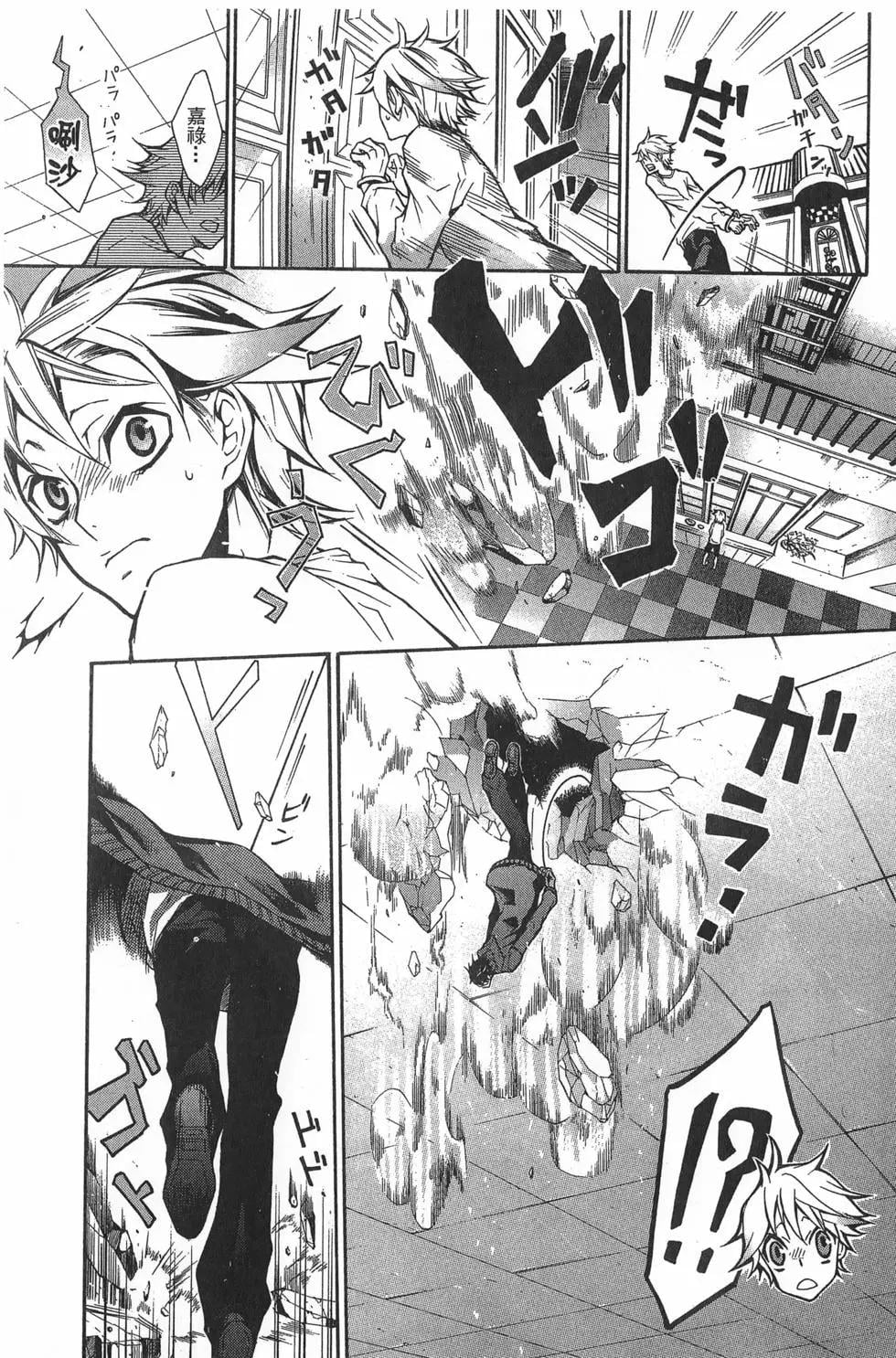 第 19 页