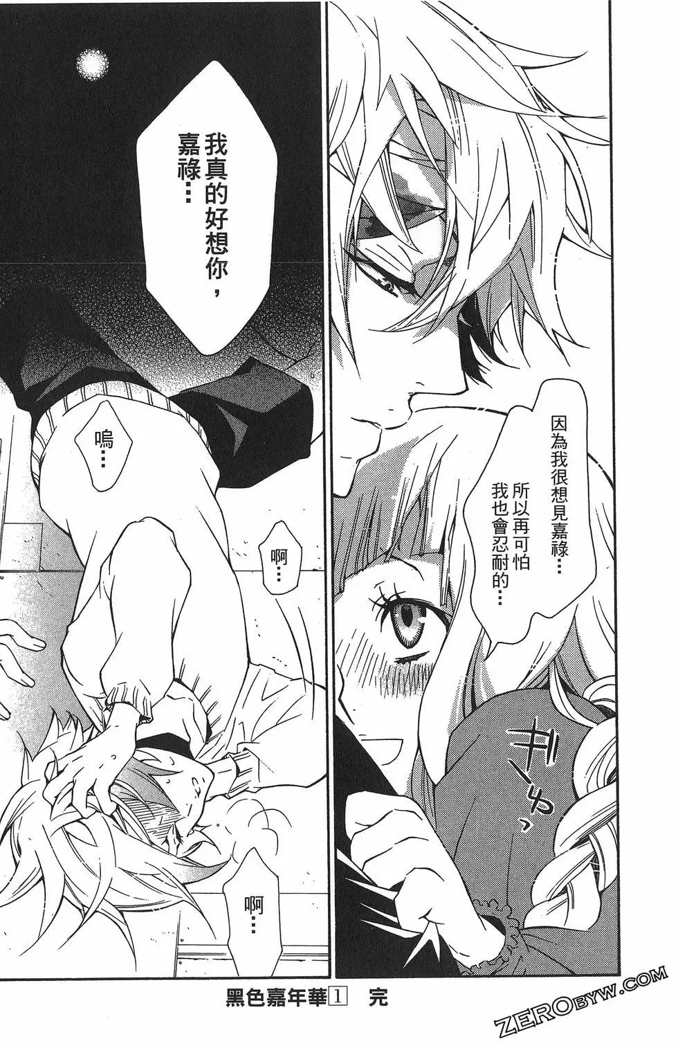 第 192 页