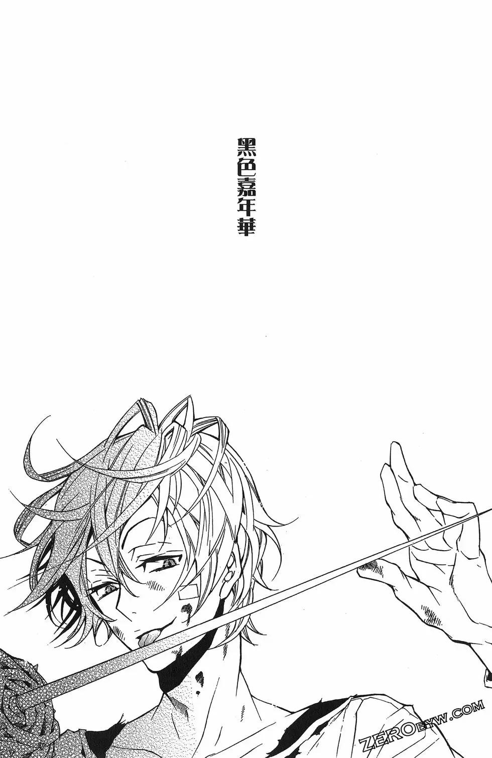 第 193 页