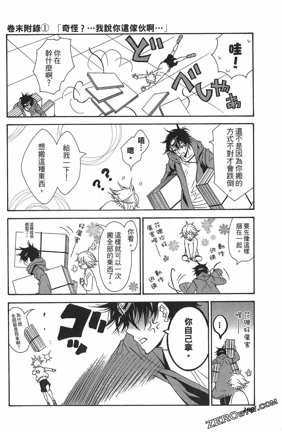 第 194 页