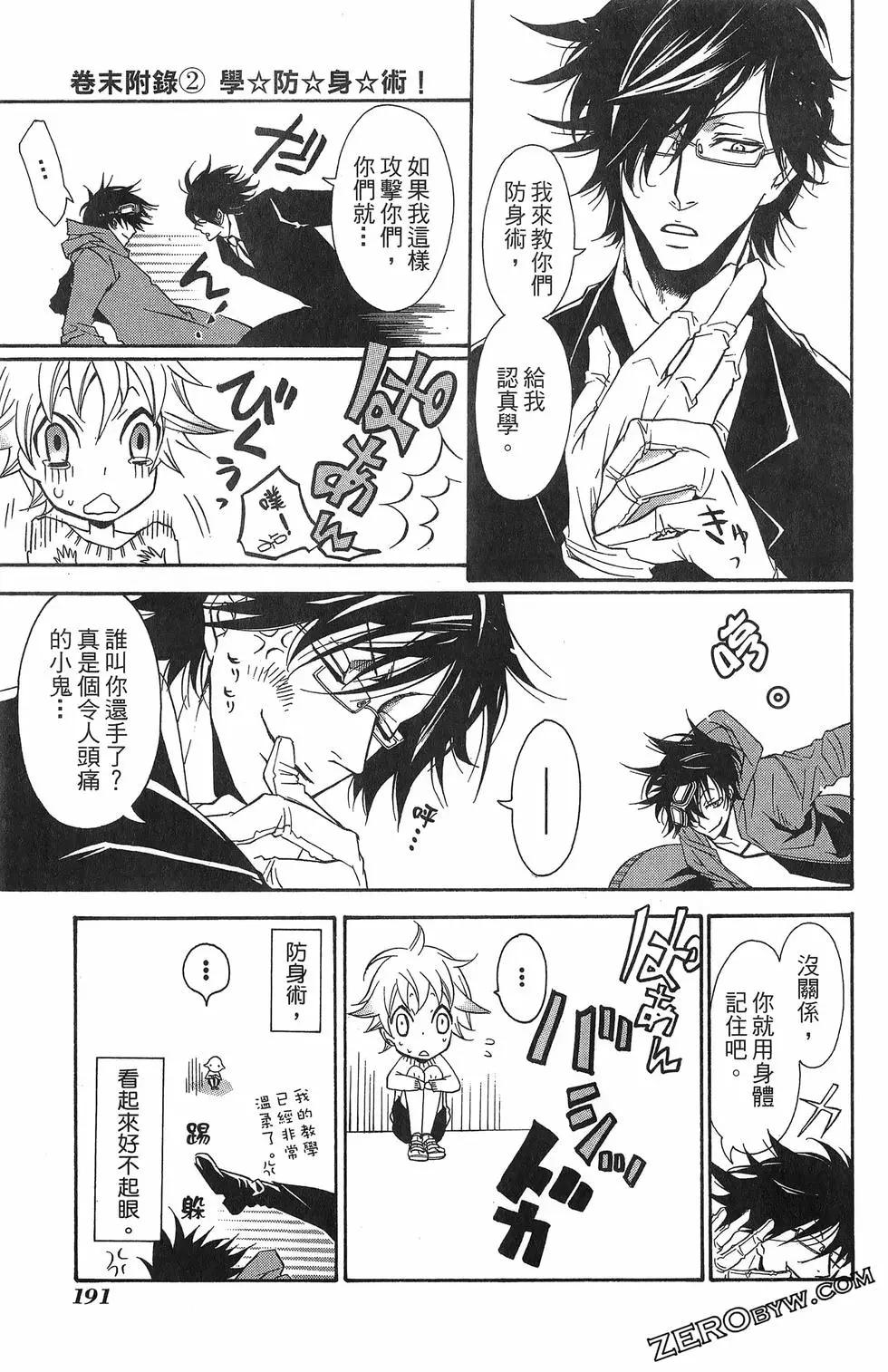 第 195 页