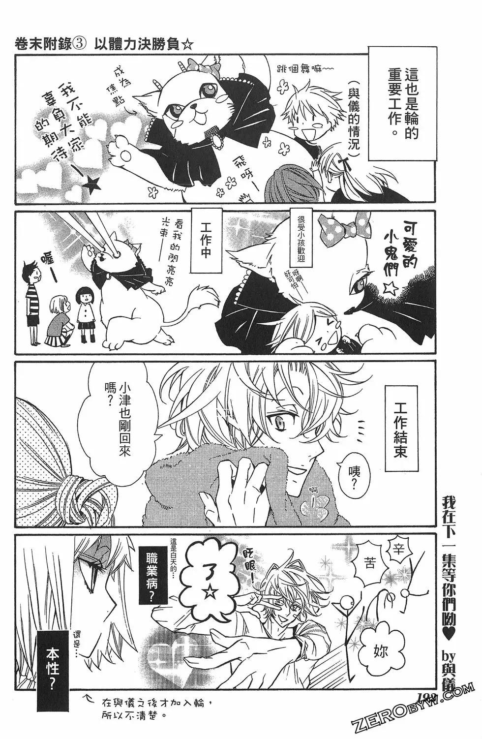 第 196 页