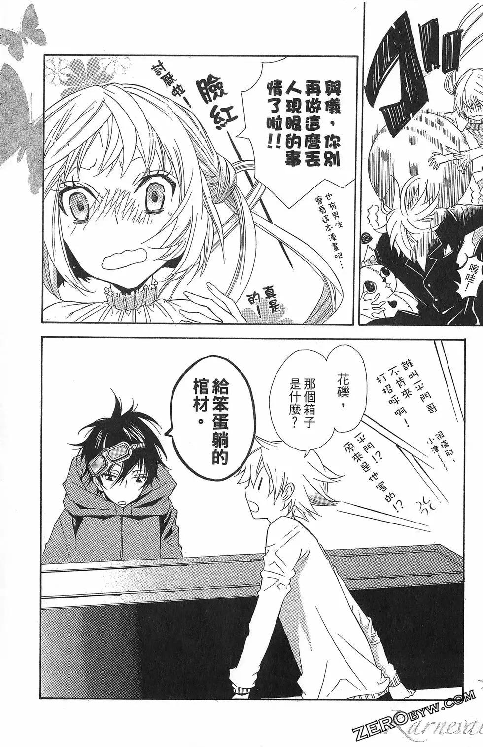 第 199 页