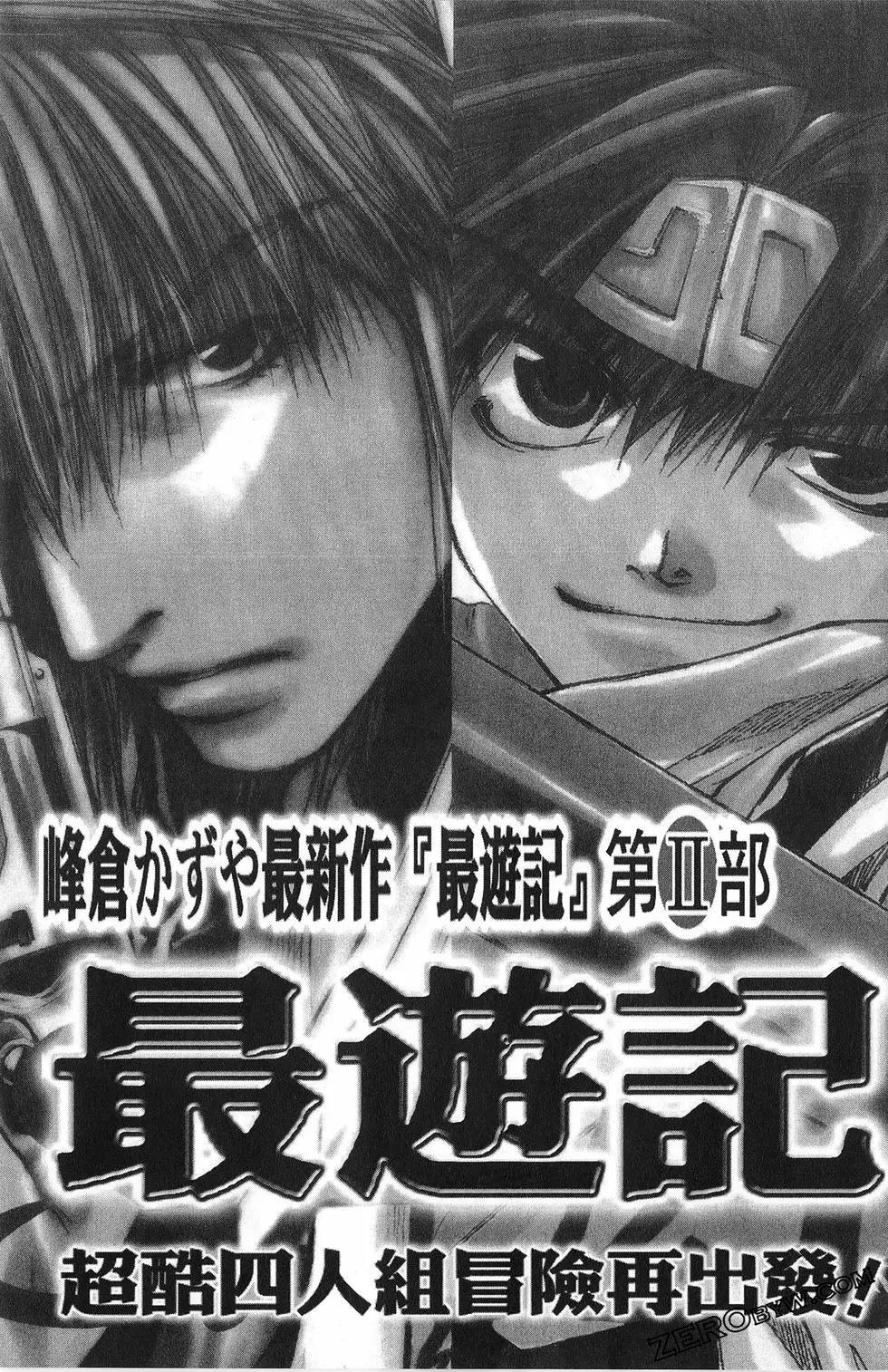 第 201 页