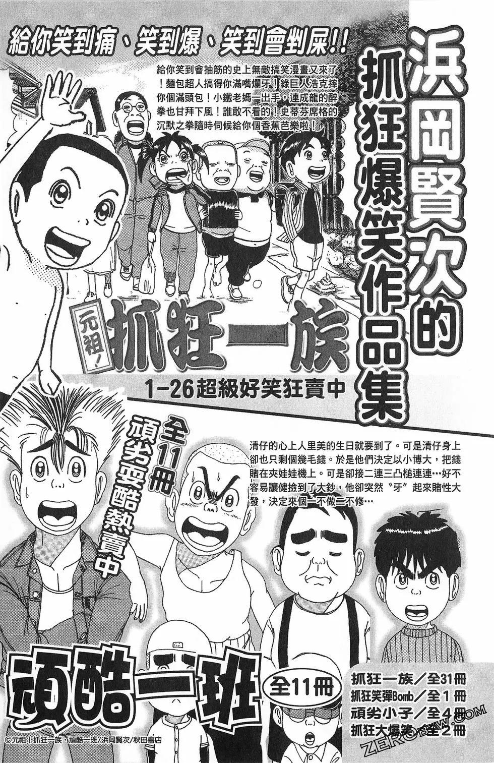 第 202 页