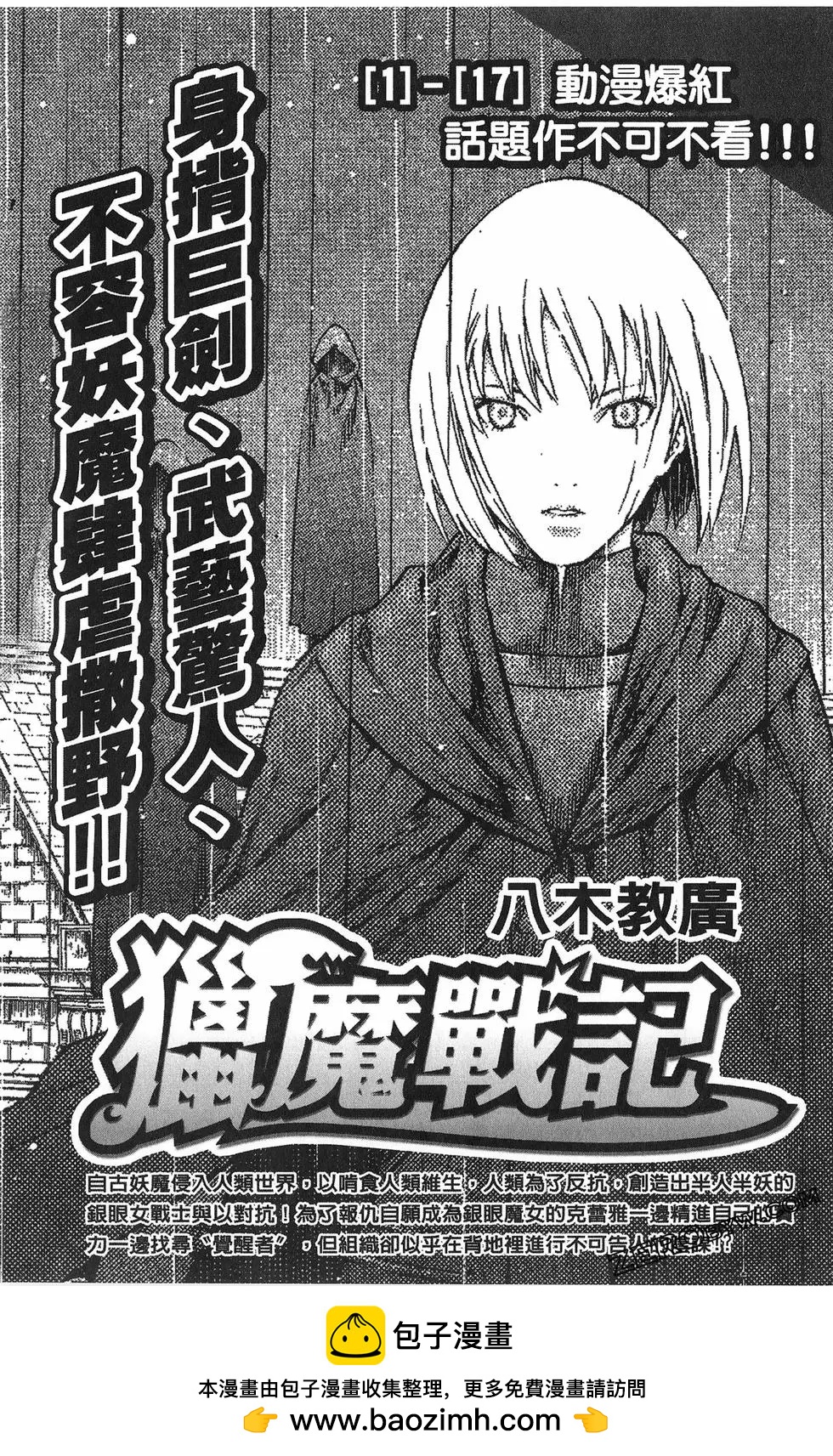 第 203 页