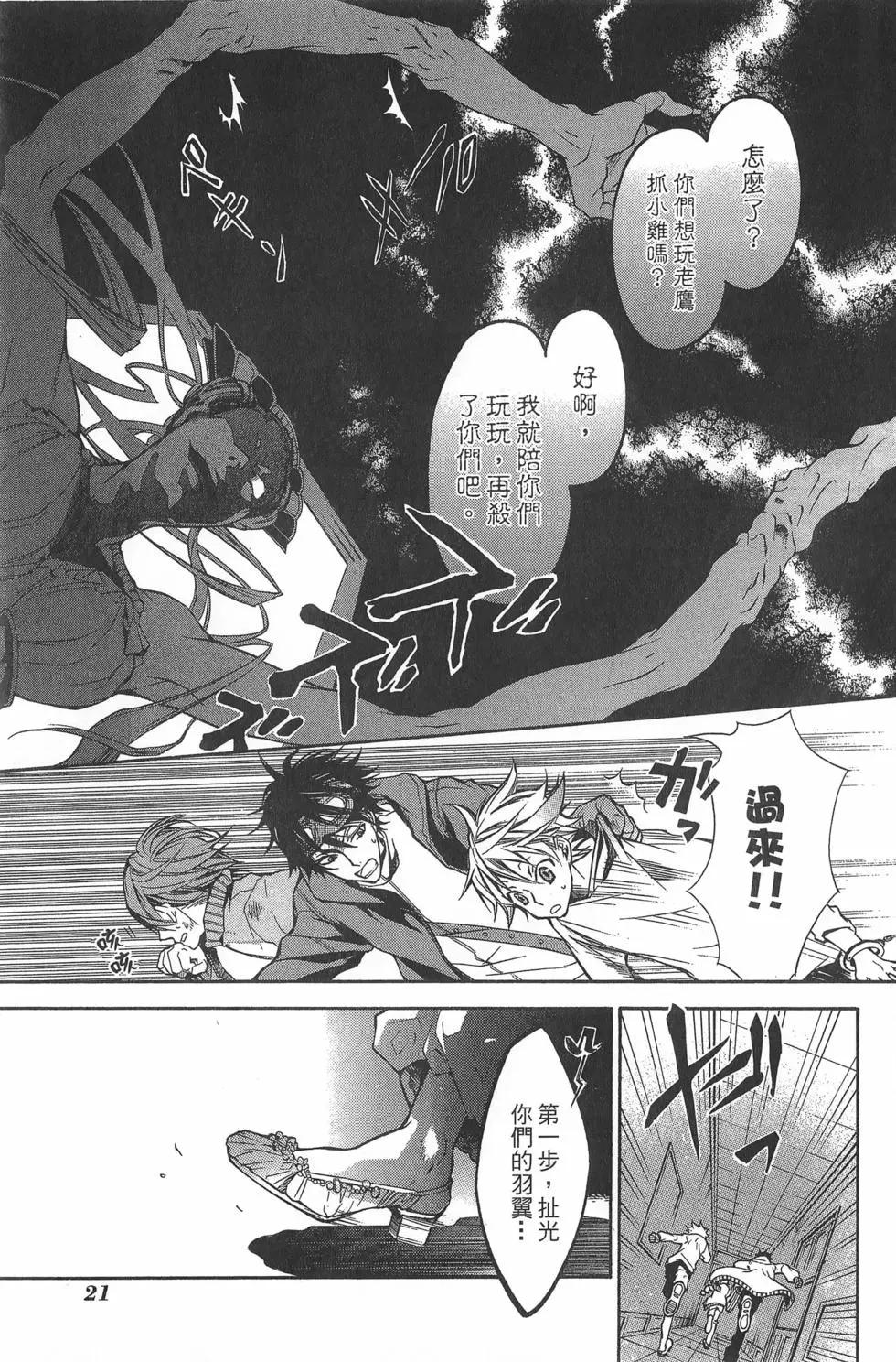 第 25 页