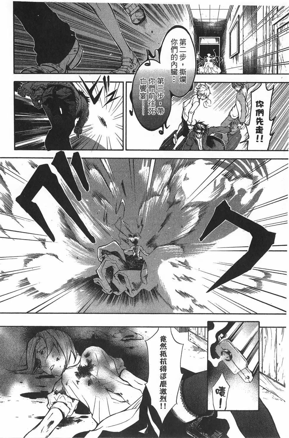 第 26 页