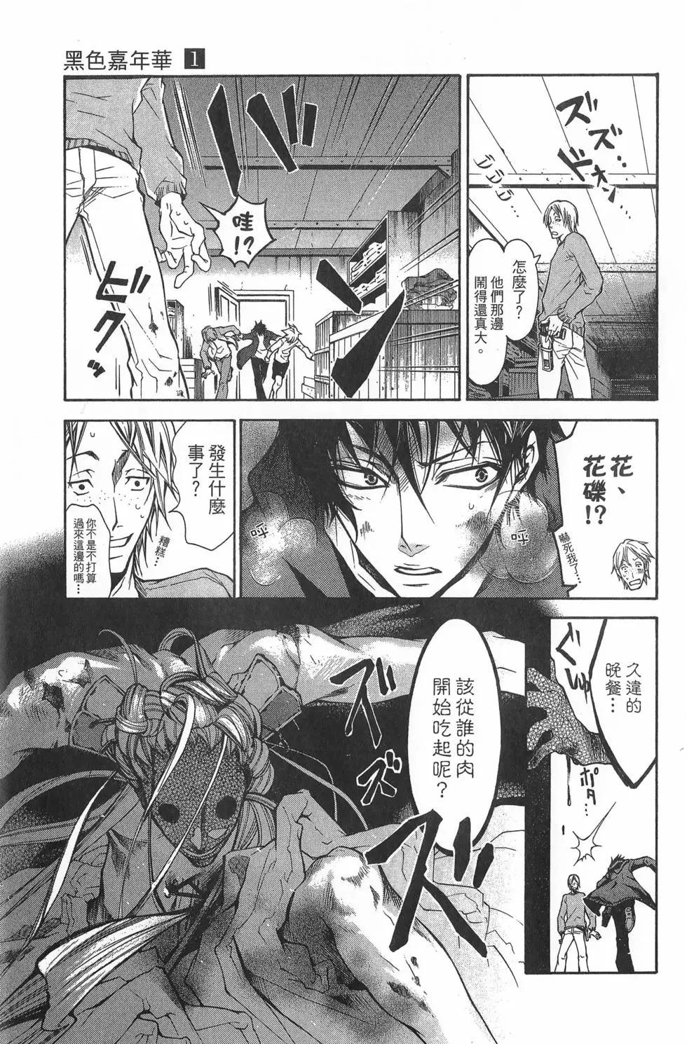第 27 页
