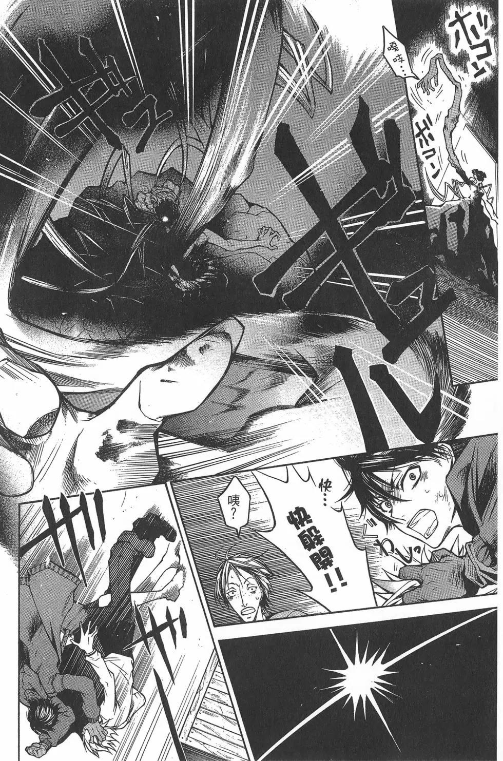 第 28 页