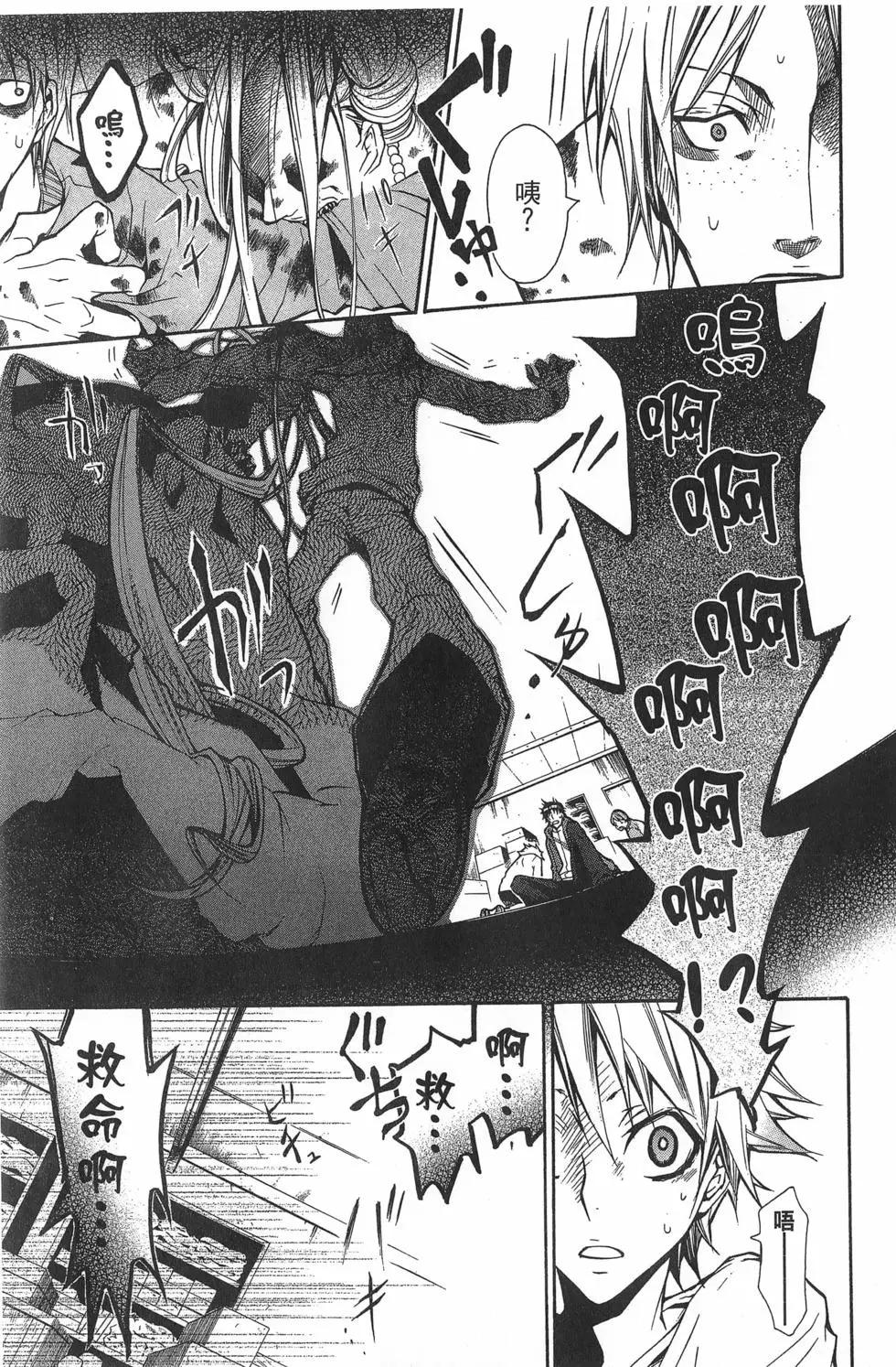 第 29 页