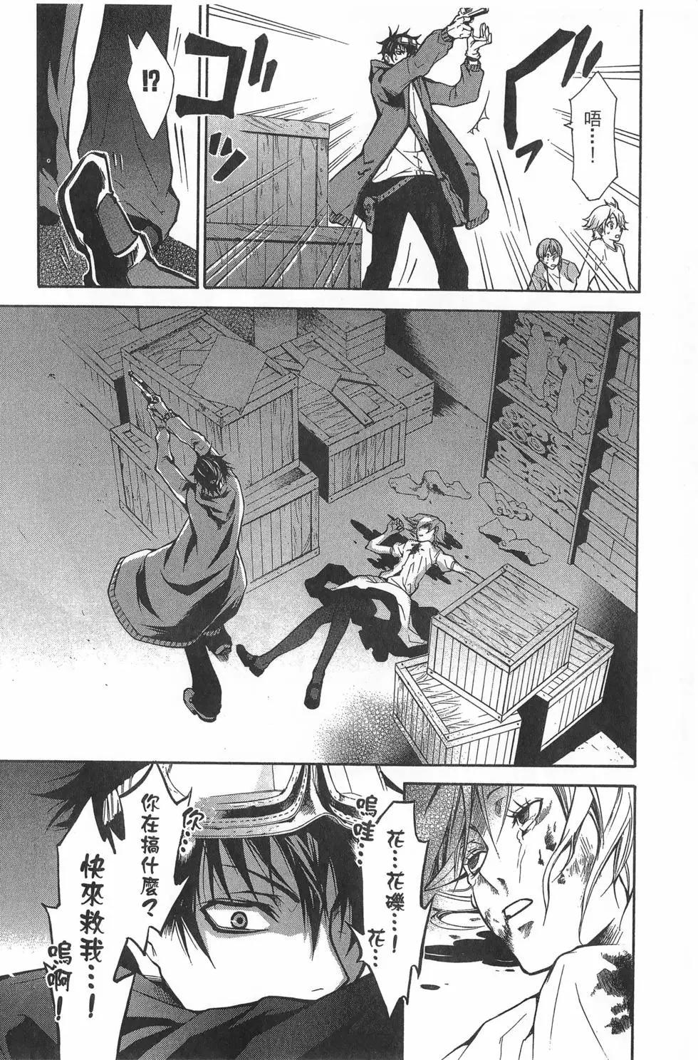 第 30 页