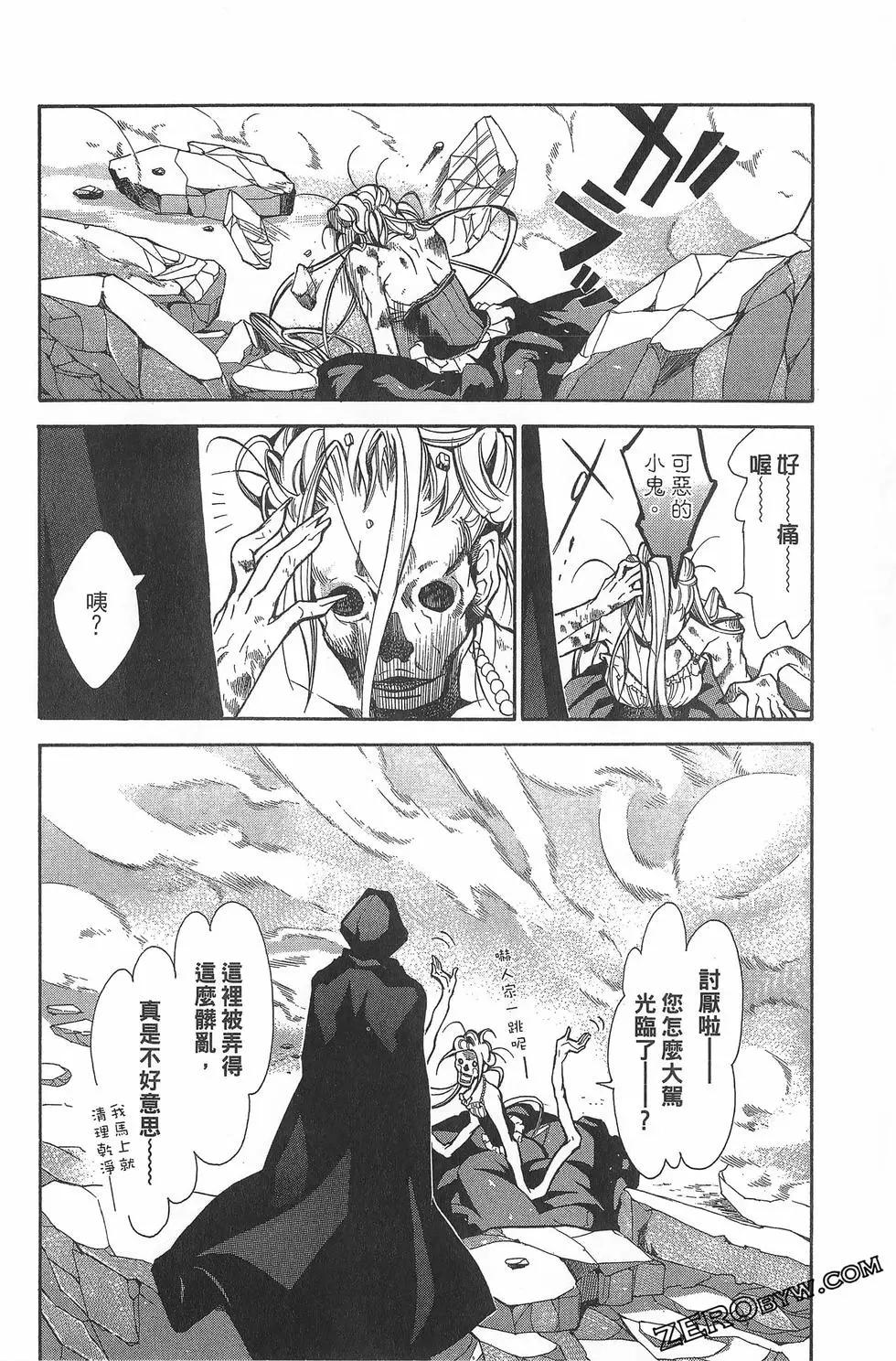 第 36 页
