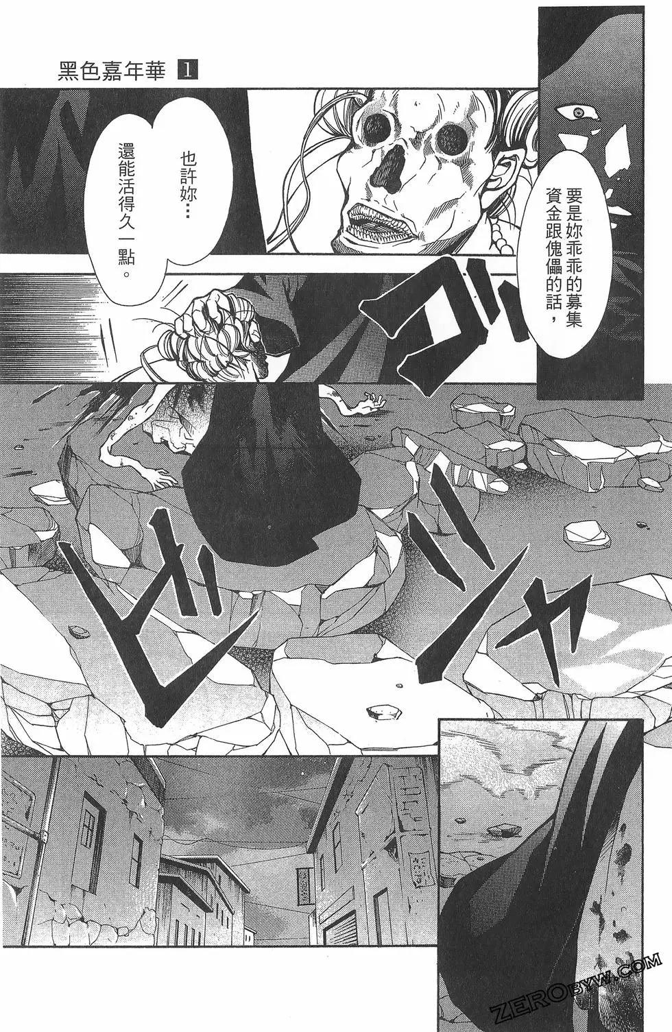 第 37 页
