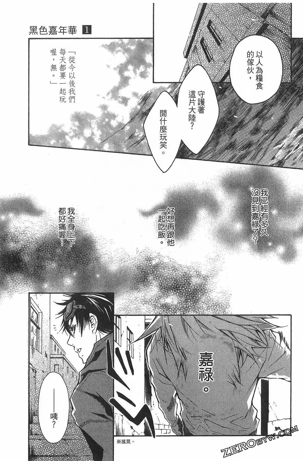 第 39 页