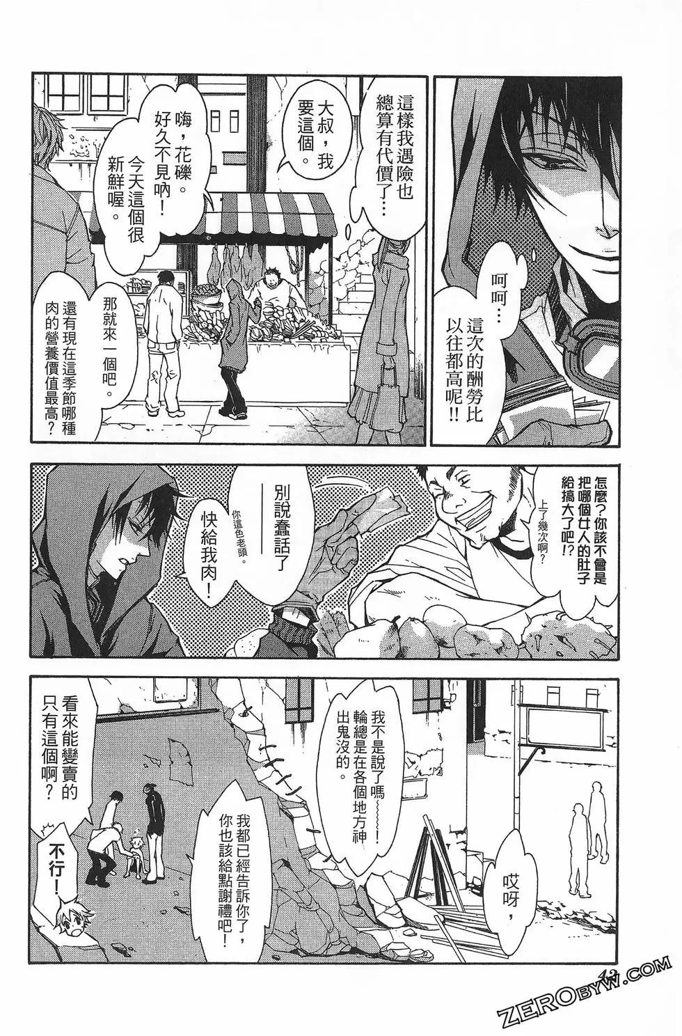第 46 页
