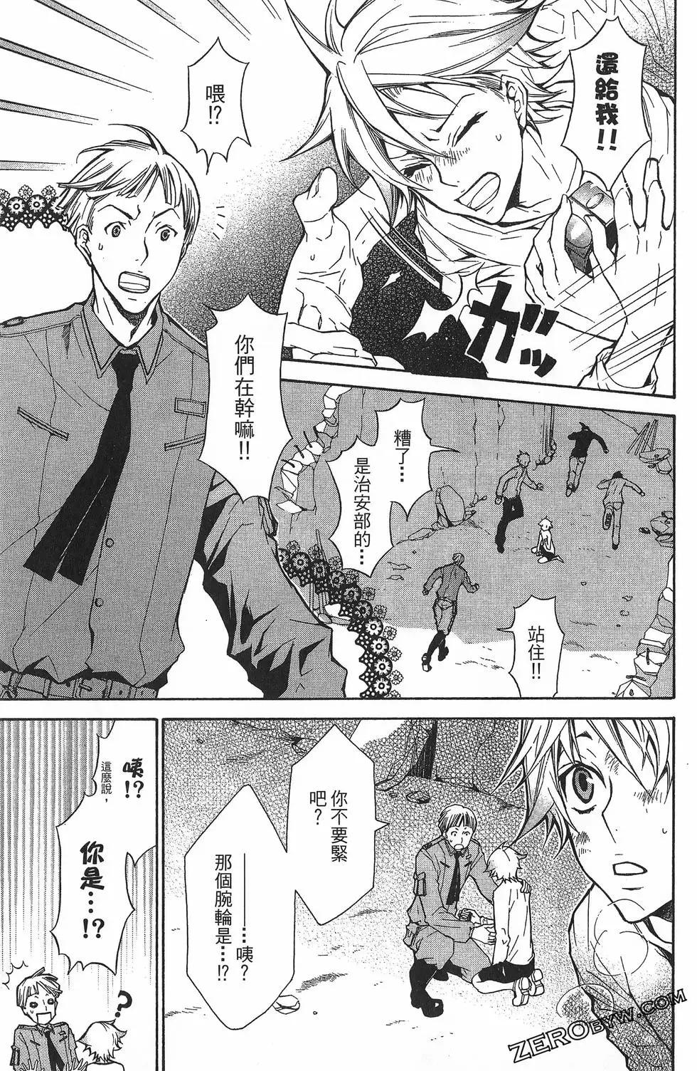 第 47 页