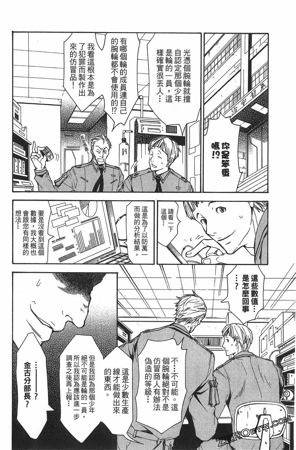 第 48 页