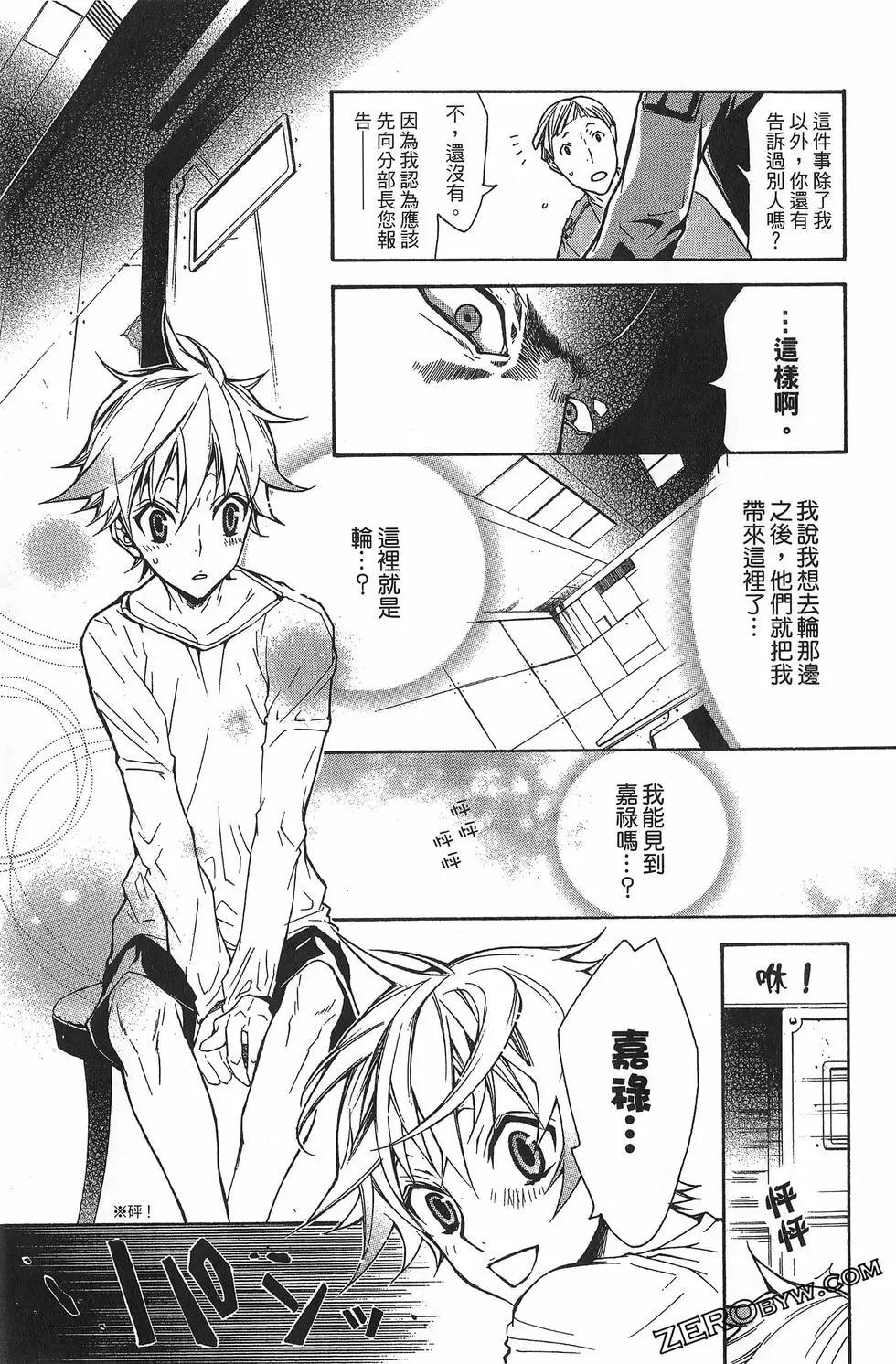 第 49 页