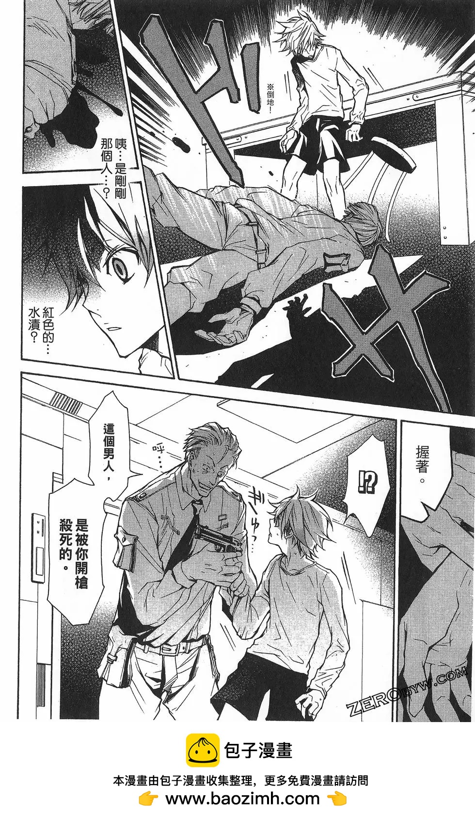 第 50 页