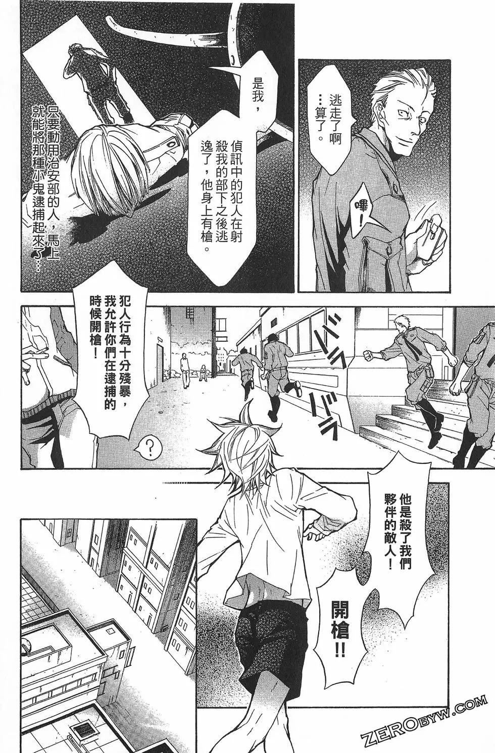 第 52 页