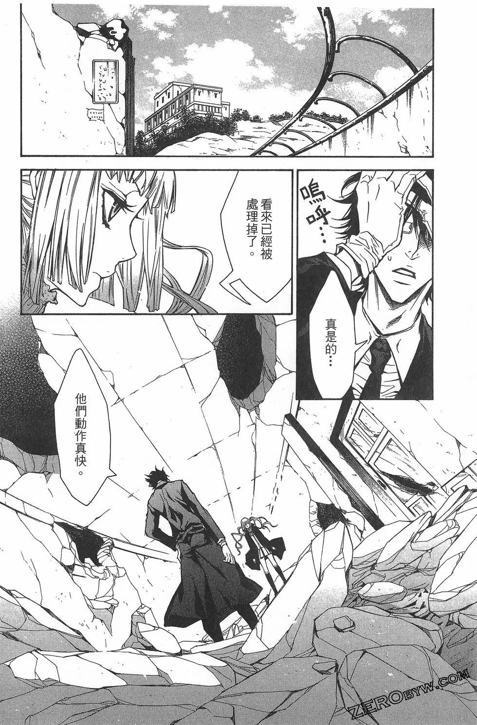 第 54 页