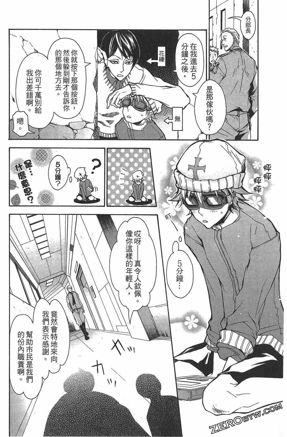 第 60 页