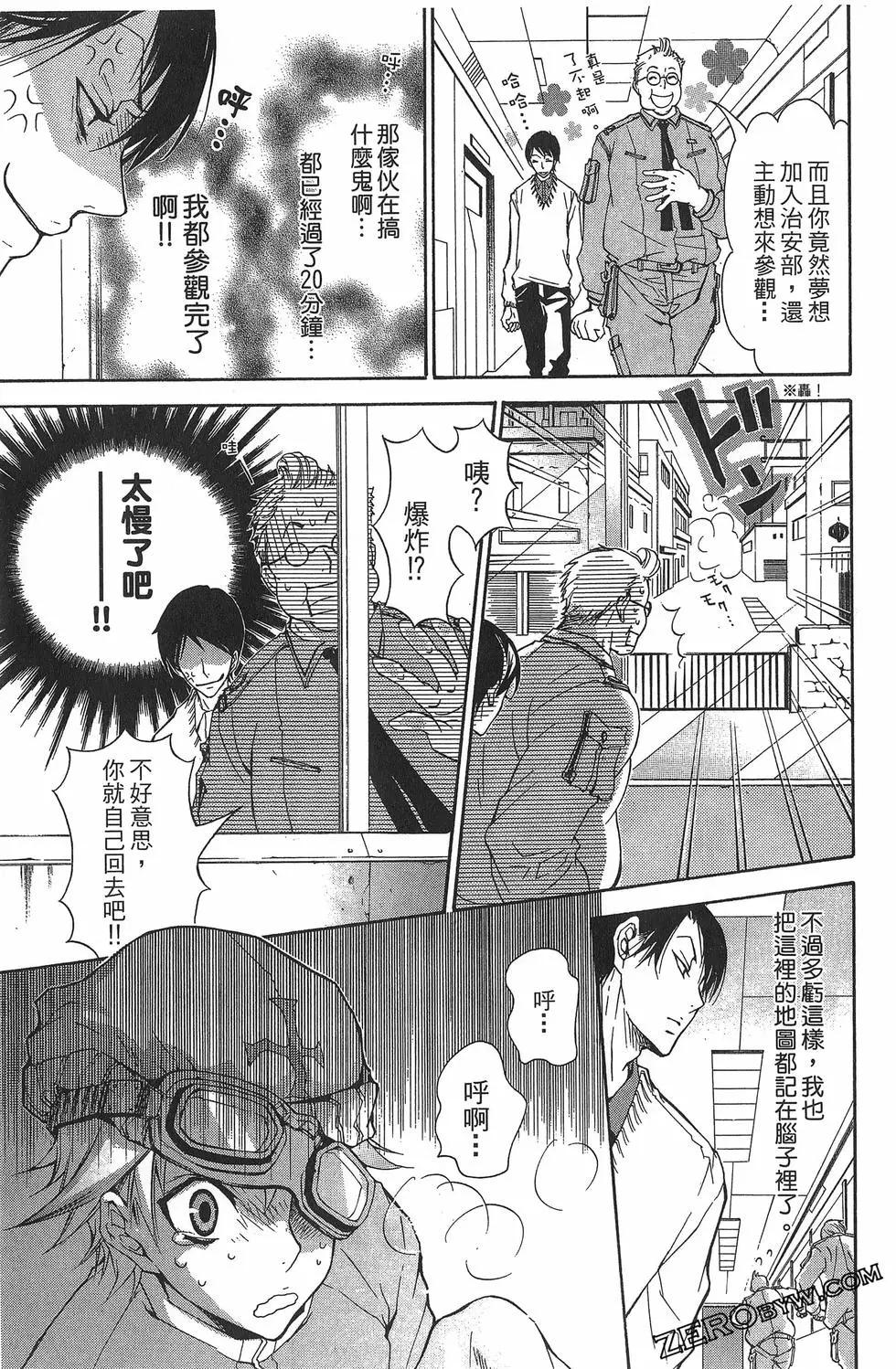 第 61 页