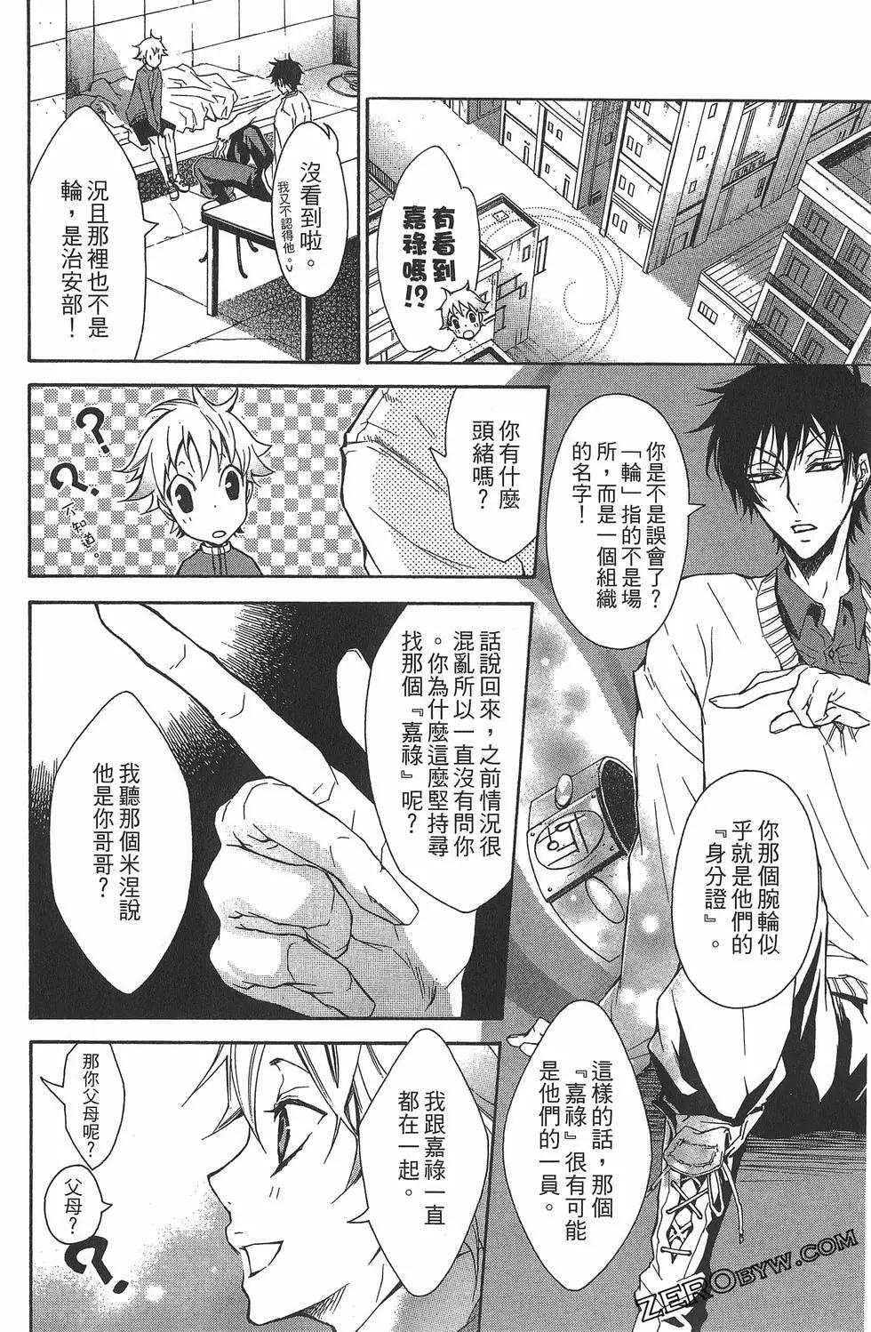 第 64 页